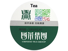 一物一碼技術(shù)與溯源系統(tǒng)的良性結(jié)合帶來的好處